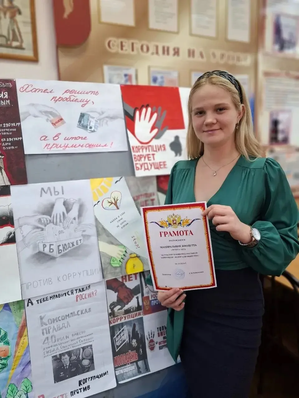 Наши выпускники - гордость «КМТ»!

✅ Виолетта Мациральник, студентка группы 22-С2, инициативная, неб