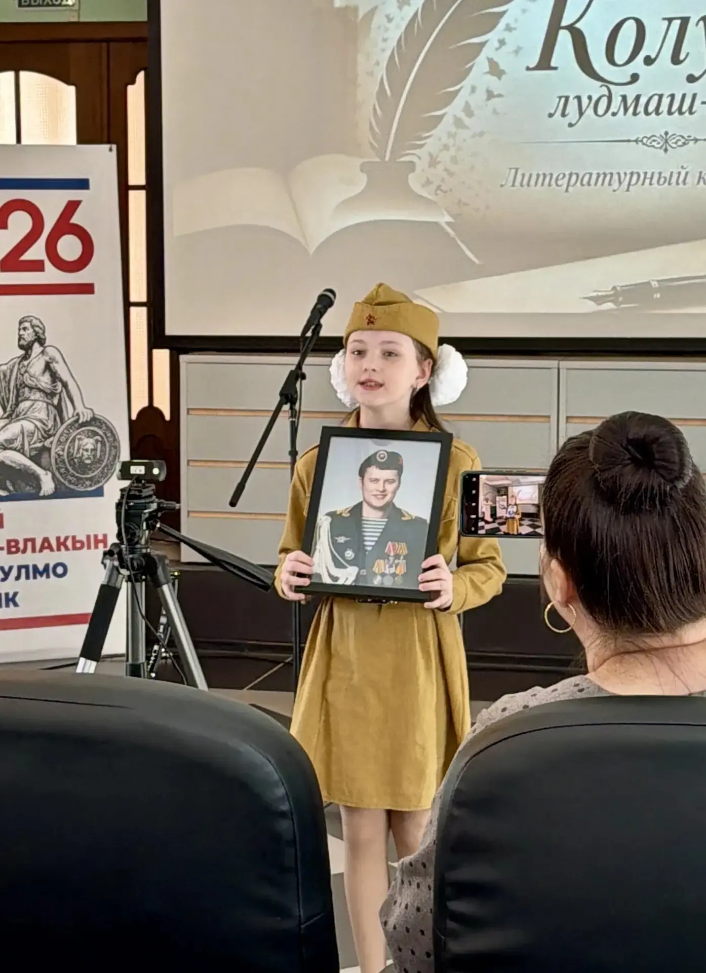 #Наши_достижения
📚28 мая 2026 года в ГБУК Республики Марий Эл "Республиканская детско - юношеская б