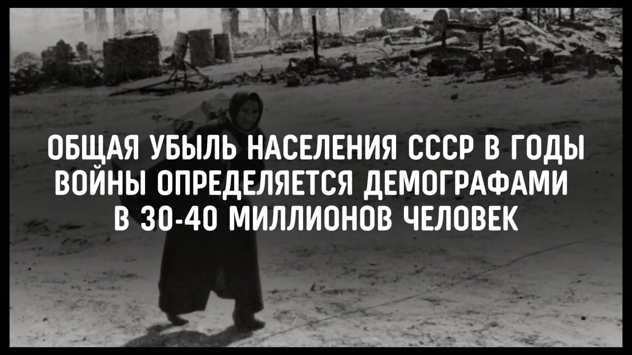 🇷🇺 22 ИЮНЯ — ДЕНЬ ПАМЯТИ И СКОРБИ

85 лет назад, в 1941 году, началась самая кровопролитная и разр