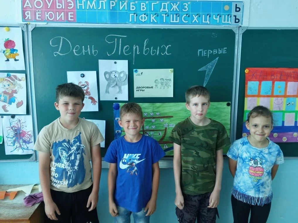 🎉 Ещё один яркий день в лагере «Дружба» и сегодня он прошел под названием «День Первых!»

День, как