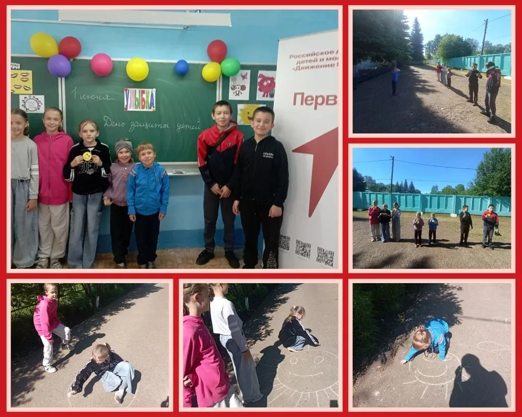 Праздник детства. 
👧👦1 июня в школе прошел праздник- День защиты детей.
  Дети с нетерпением ждут 