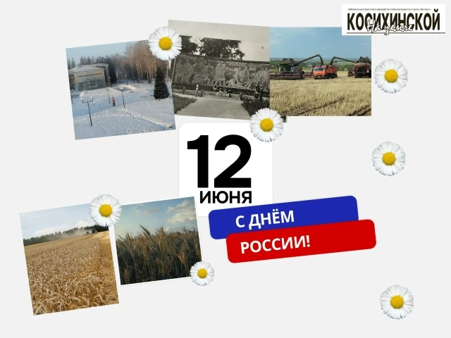 Россия – это не только кудрявые березы, яркие матрешки и звонкие балалайки. Россия – это мужество, с