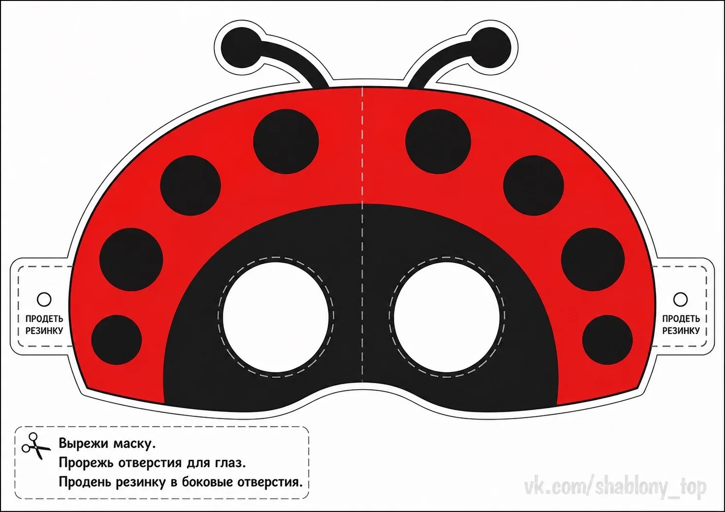 Шаблоны поделок ко дню божьих коровок 13 июня! 🐞

Спеши подписаться👇
PRO Творчество✨