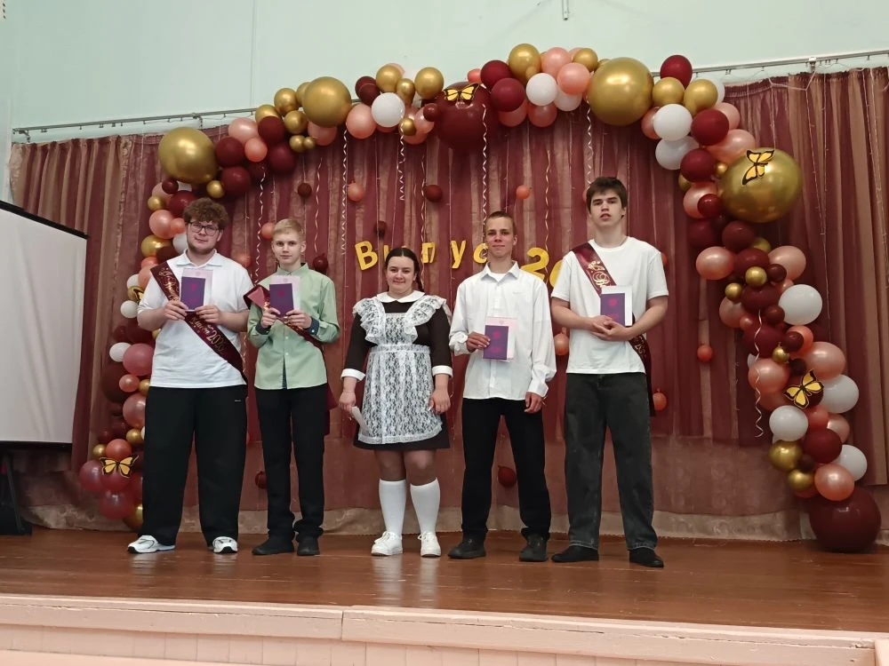 Выпускной-2026: девятиклассники получили аттестаты! 🎉

✨27 июня в нашей школе прошла торжественная 