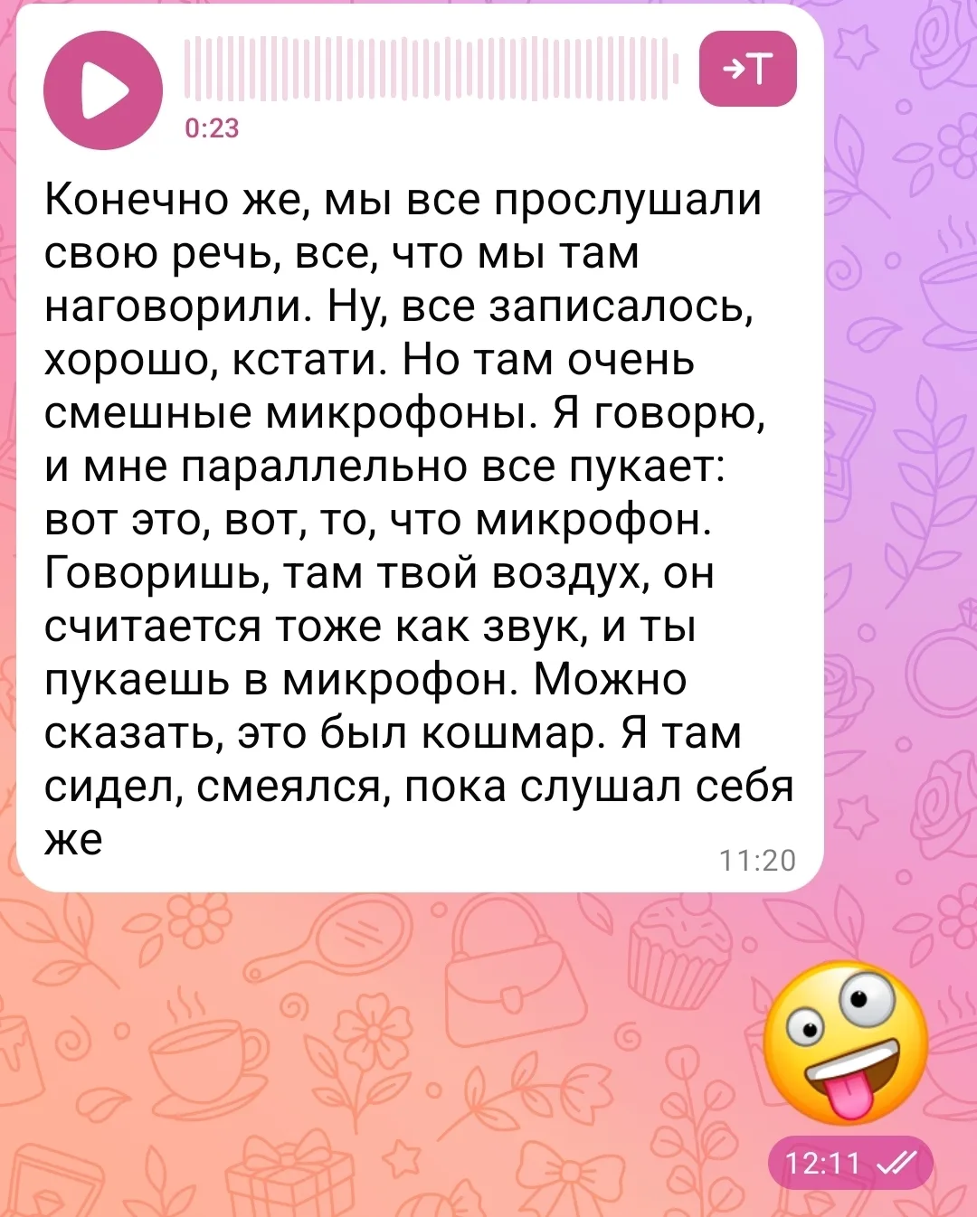 ОГЭ в Дальнегорске/Владивостоке сдали🔥

Повеселиться с моими весёлыми детьми можно в комментариях🤪