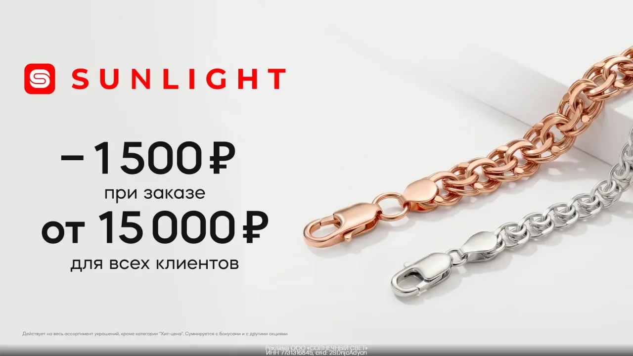 ☑ Все Промокоды [контакт скрыт] ☑

Прoмокод Sunlight для вcех!

👉ПРOМOКОД: gbj1541309 👈
👉ПЕРЕЙТИ 