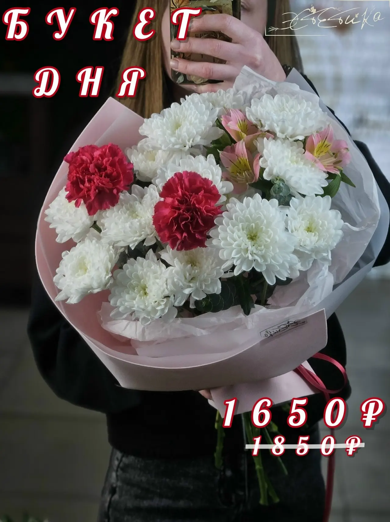 📝Пишите:
[контакт скрыт]
📢 Звоните:
+7 (915) 555-80-32
📌 Приходите:
г. Елец, ул. Гагарина, 1а