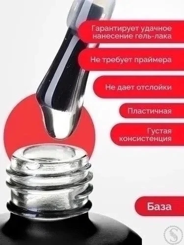 https://vk.com/photo-184814919_492359757

Цена 240 руб.
Арт:Б 2-2-16
База для гель лака "lux rubbe