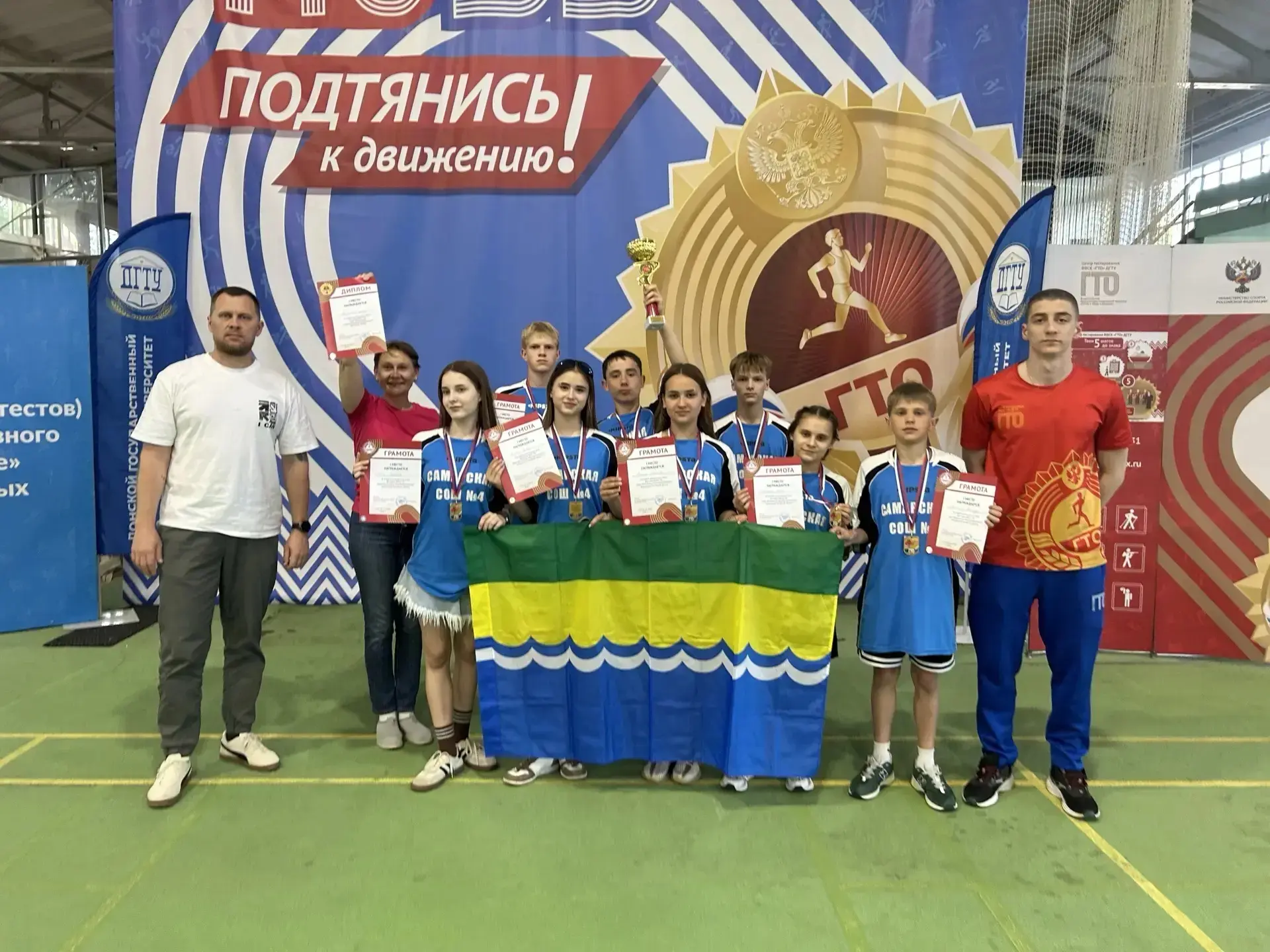🏆Сегодня команда нашей школы представляла Азовский район на областном фестивале ГТО и заняла первое