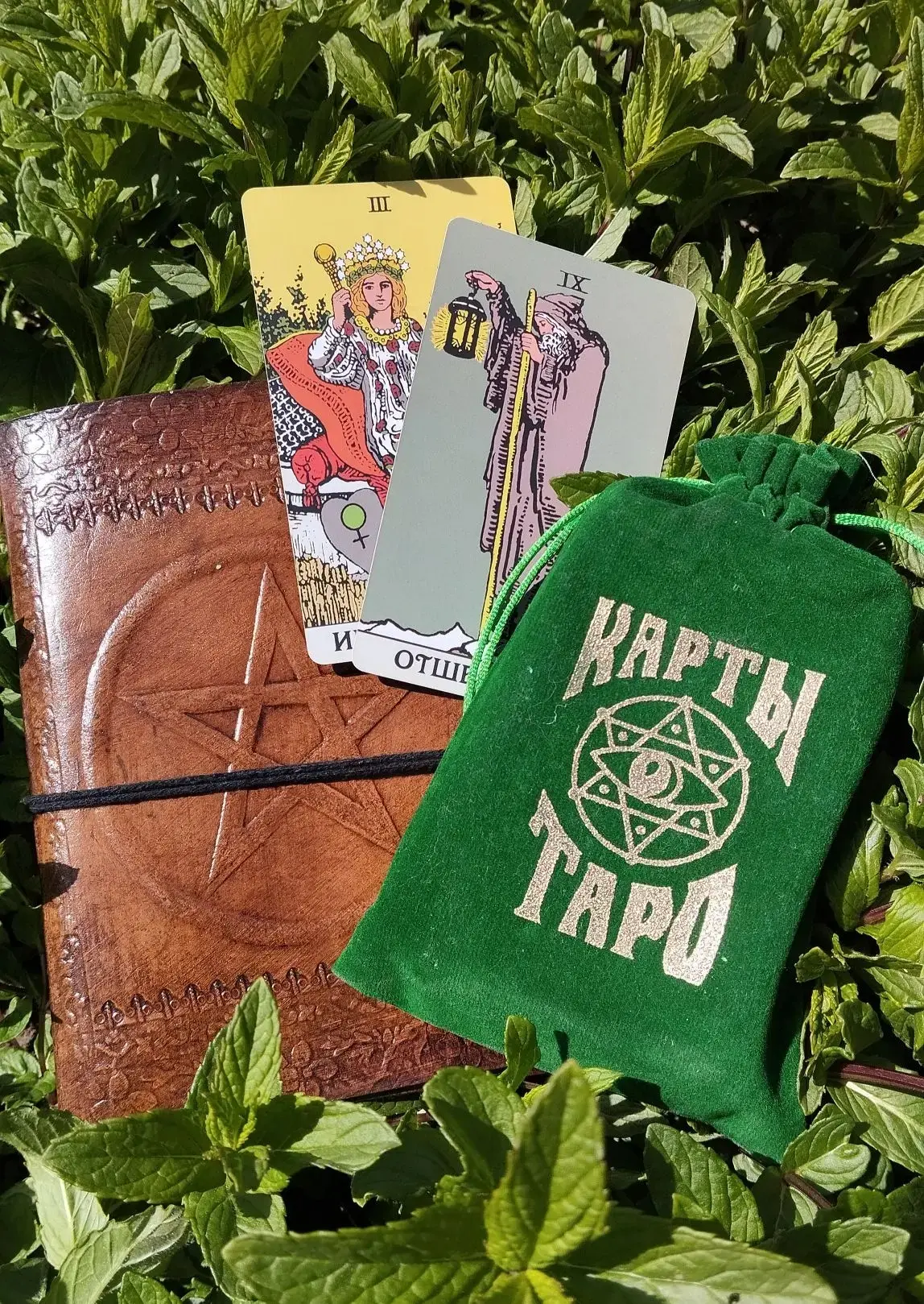 Всем доброго времени суток! 
Меня зовут Юлия. Практикую деревенскую магию, во благо✨

Присоединяйтес