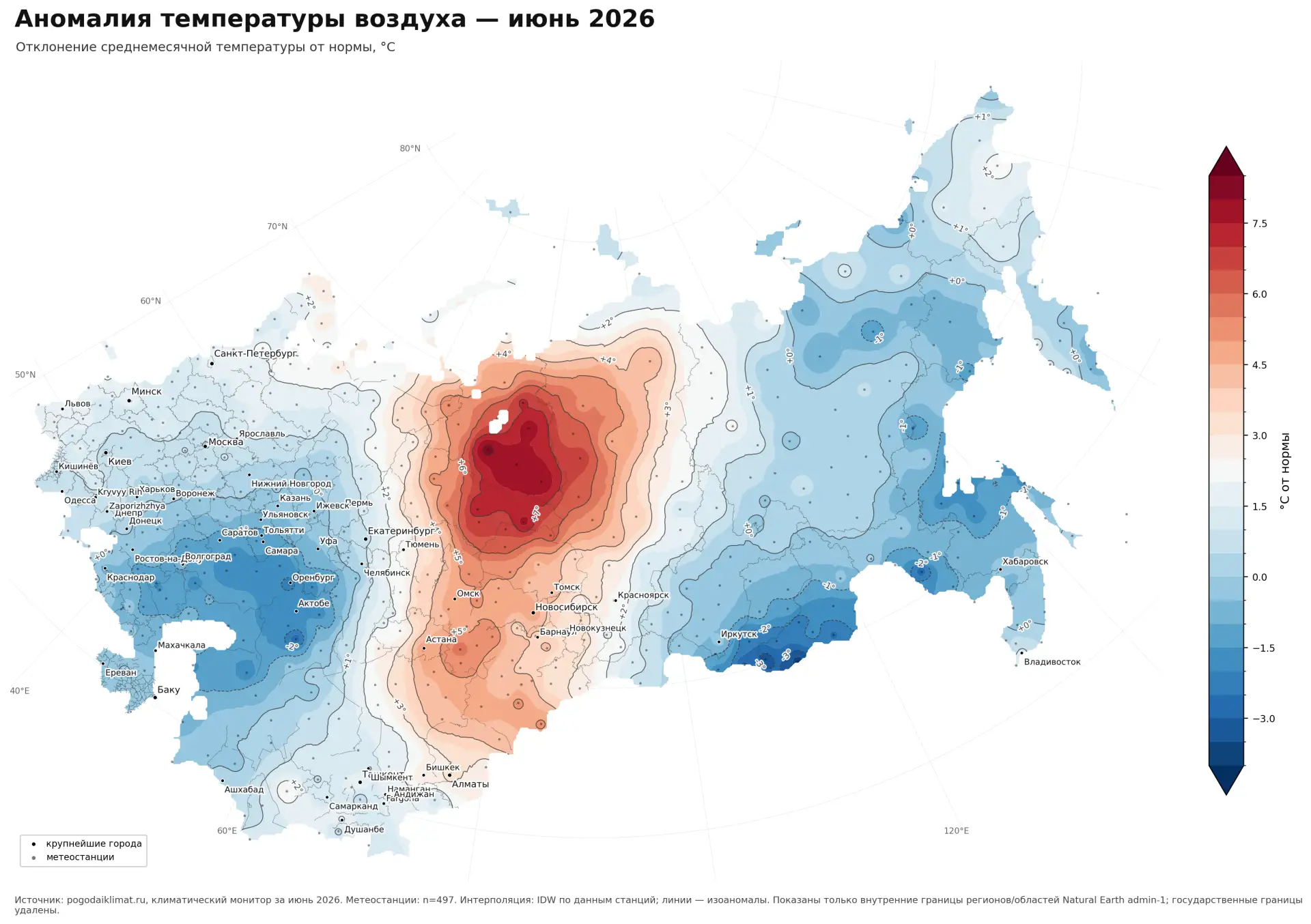 ✅ Итоги июня 2026 года: аномальная жара в Сибири и рекордные ливни на Урале

Июнь 2026 года выдался 