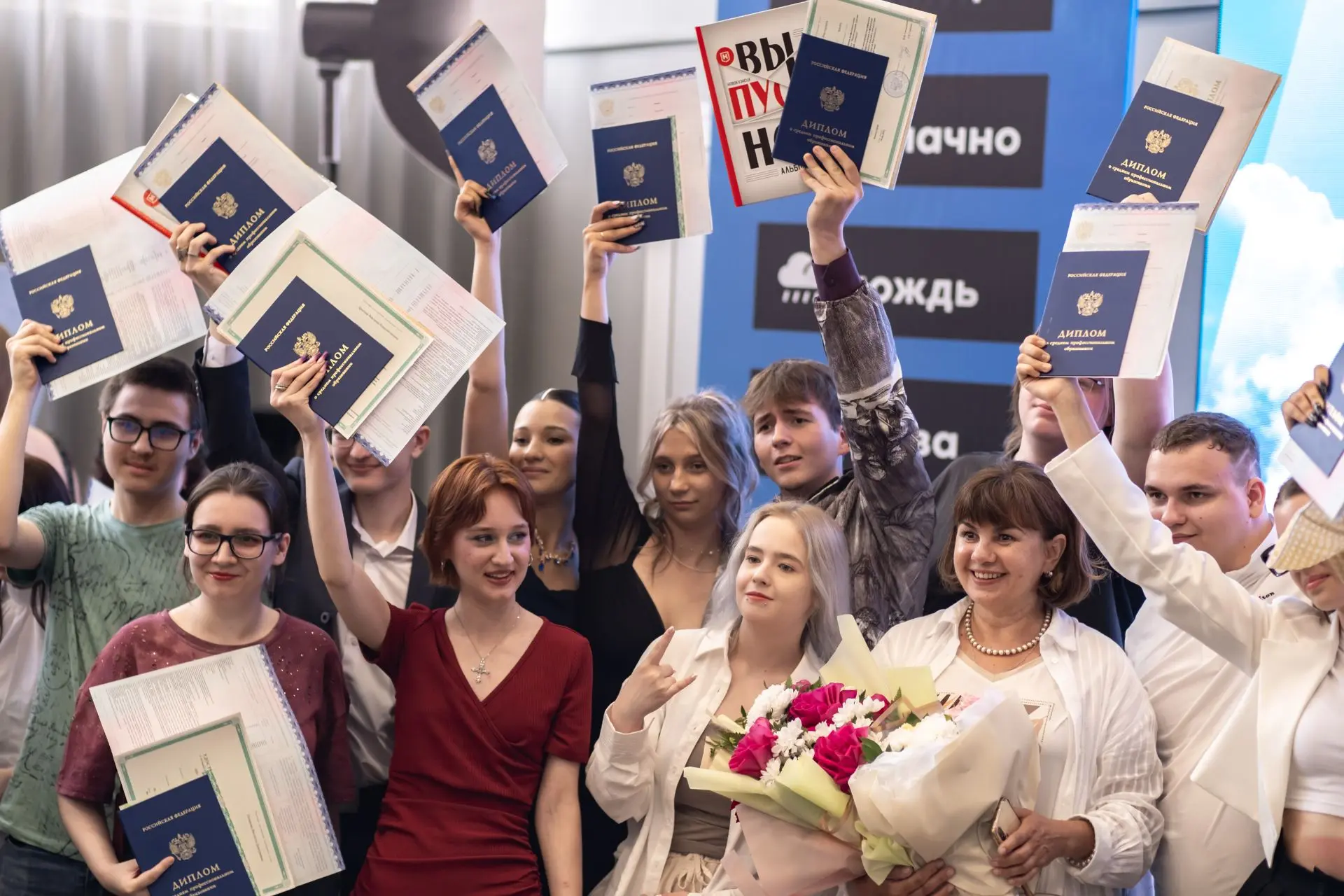 🎉 В актовом зале техникума прошла торжественная церемония вручения дипломов о среднем профессиональ