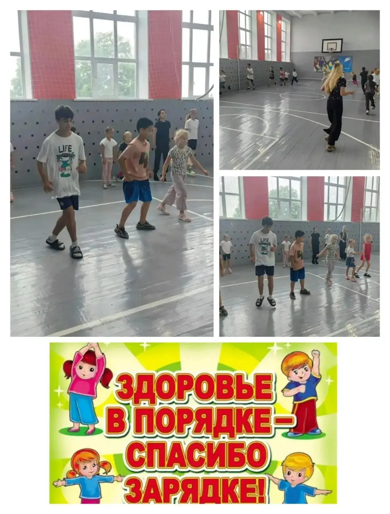 🌈 15-й день. Закрытие 2-й смены в лагере «Радужный»: Яркий финал лета!

🌞Утро началось бодро с общ