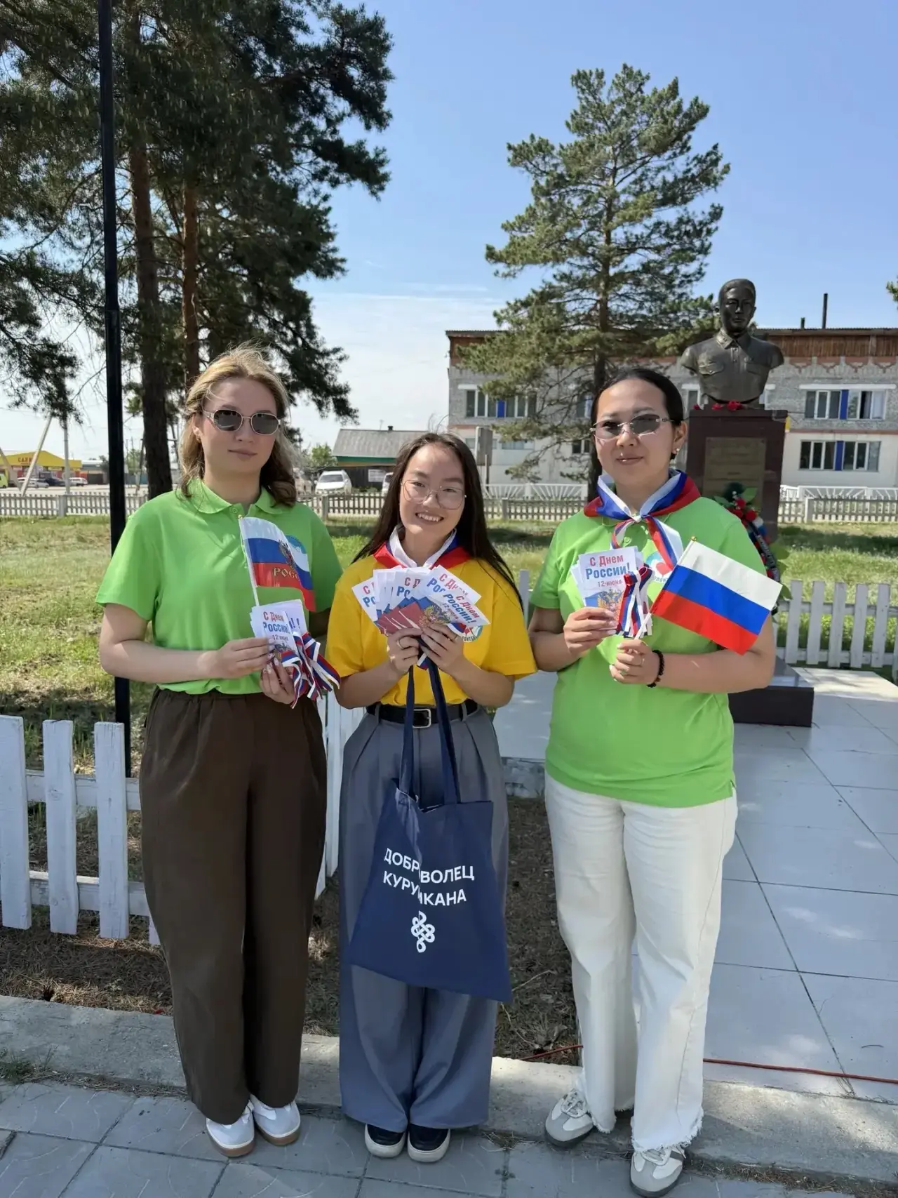 С Днём России! 🇷🇺

В один из самых значимых праздников нашей страны — День России, — на Аллее Геро