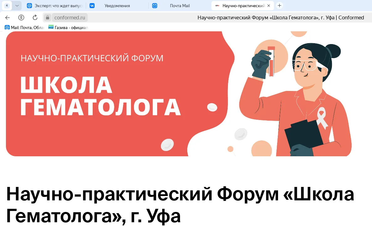 Иногда главное в медицине — не супероборудование, а умение не отступать. Особенно когда болезнь маск