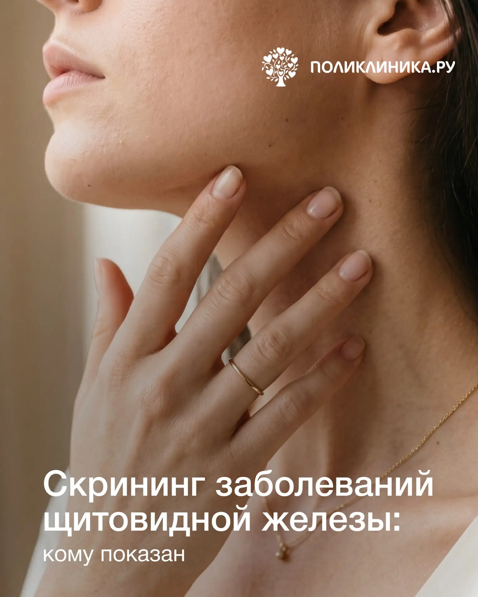 💡Постоянная усталость, сонливость, резкие изменения веса или ощущение «кома в горле» — симптомы, ко