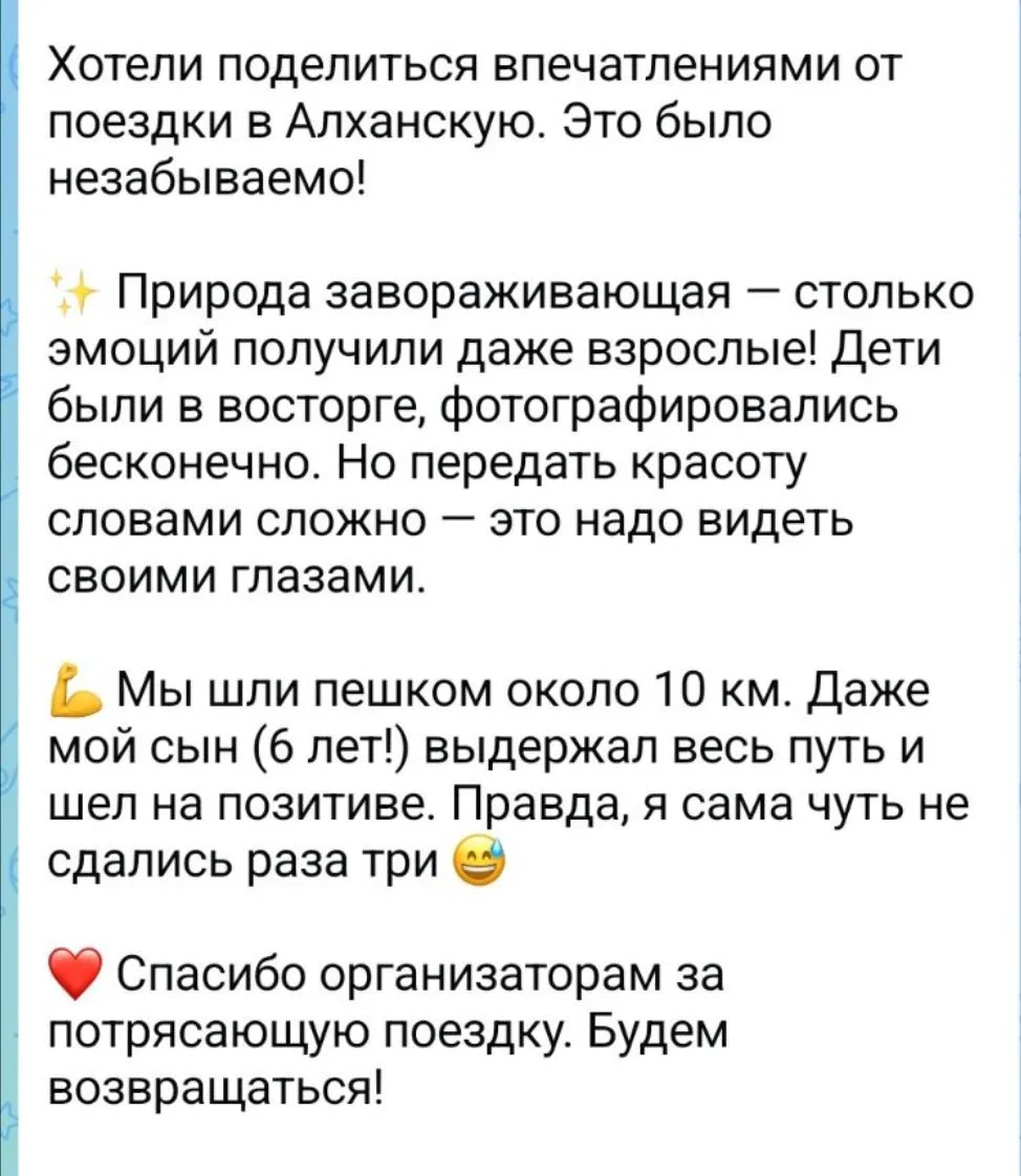 Я  бесконечно благодарна каждому, кто оставляет нам обратную связь🤗