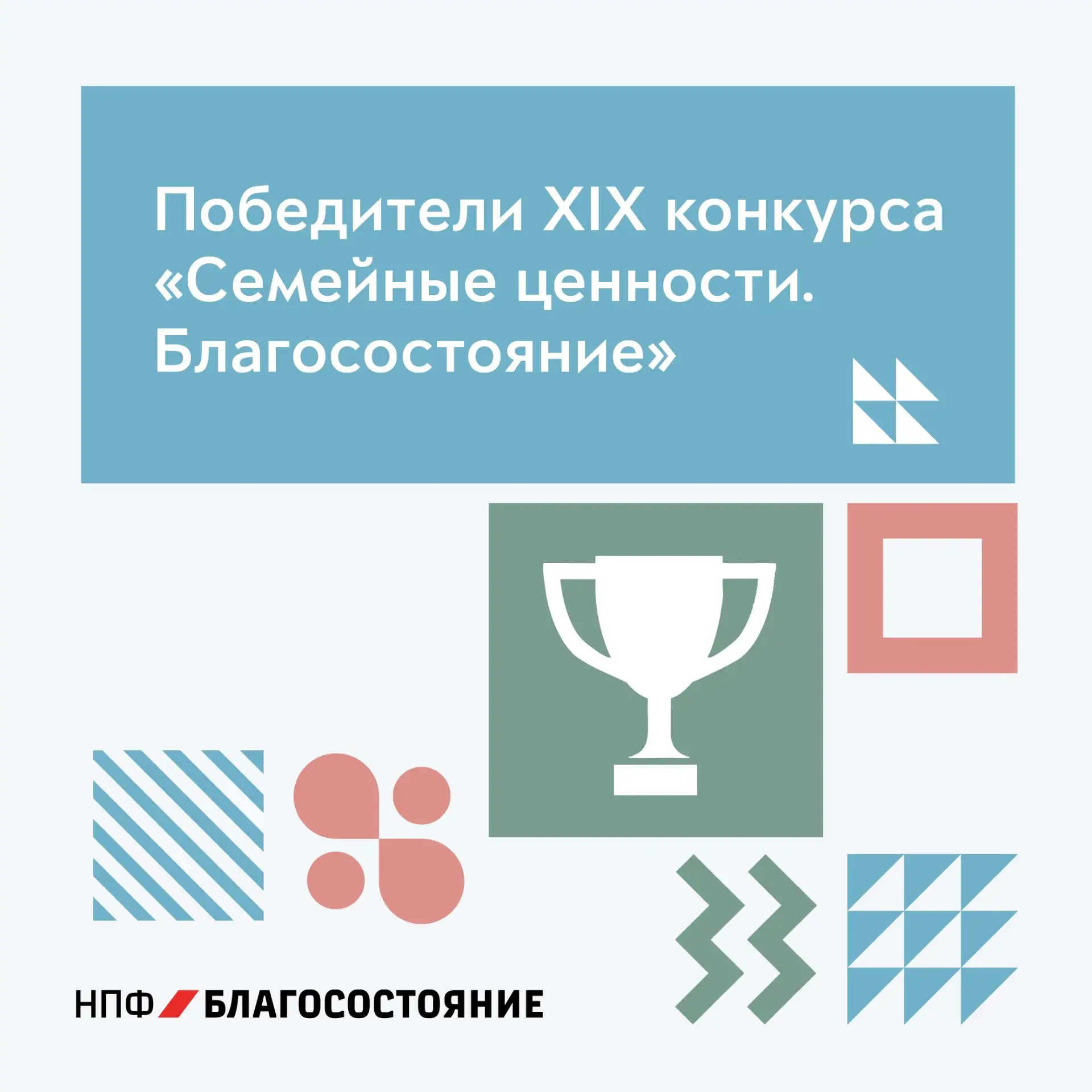 💬 «На железной дороге я больше 30 лет. Начинала диспетчером пути. За эти годы были и сложные погодн