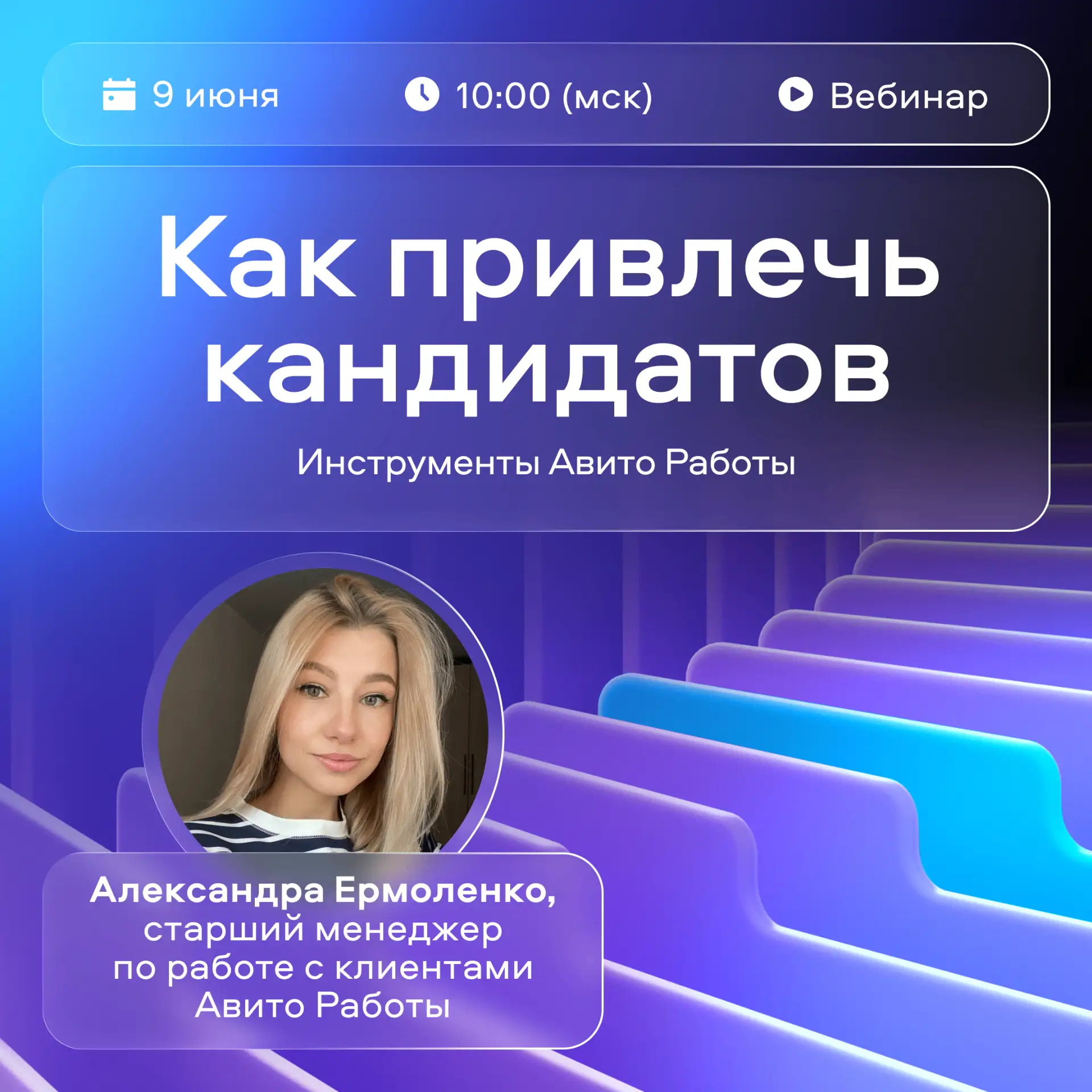 👀 Просмотры есть. Вакансия опубликована. Зарплата вроде конкурентная.
Но откликов — минимум.

Бывал