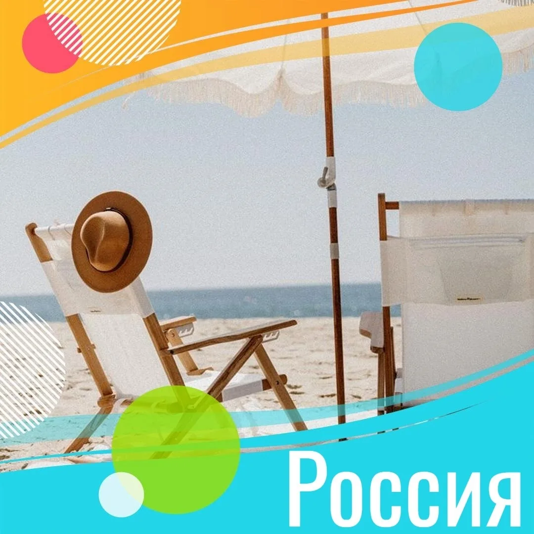 ☀Россия, Адлер🏝️
💟 Грейс Амалия 3*
✈️Вылет 23.06 на 7 ночей
🍉Питание: Завтрак
🔥 Цена: 78 000 RUB