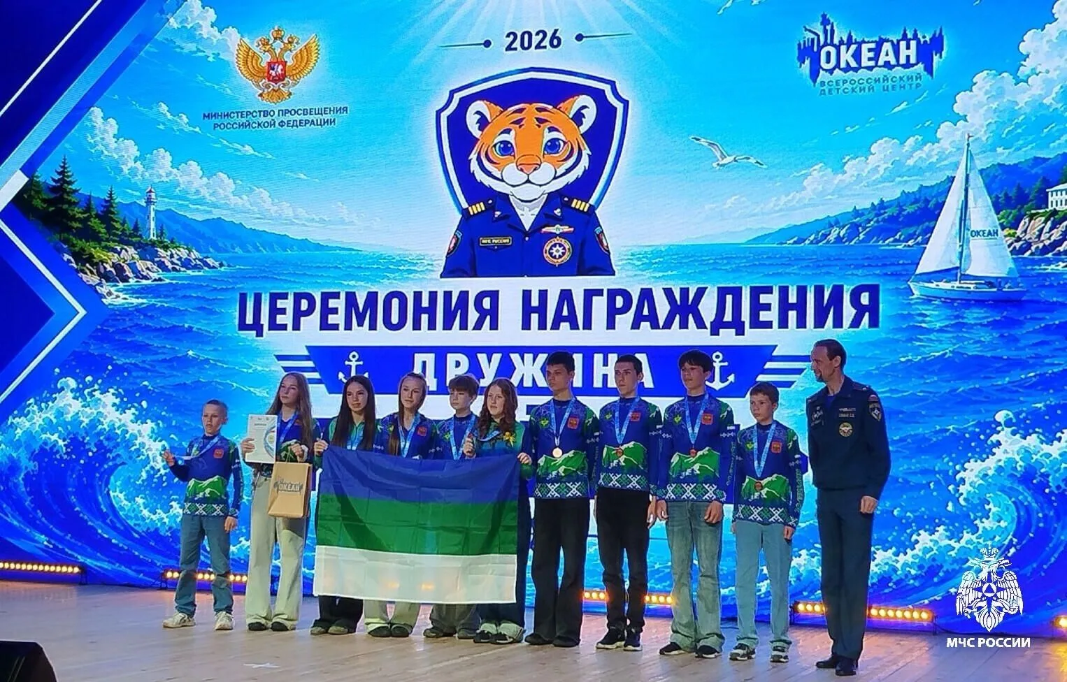 Юные спасатели из Коми – бронзовые призёры страны!

Во Всероссийском детском центре «Океан» завершил