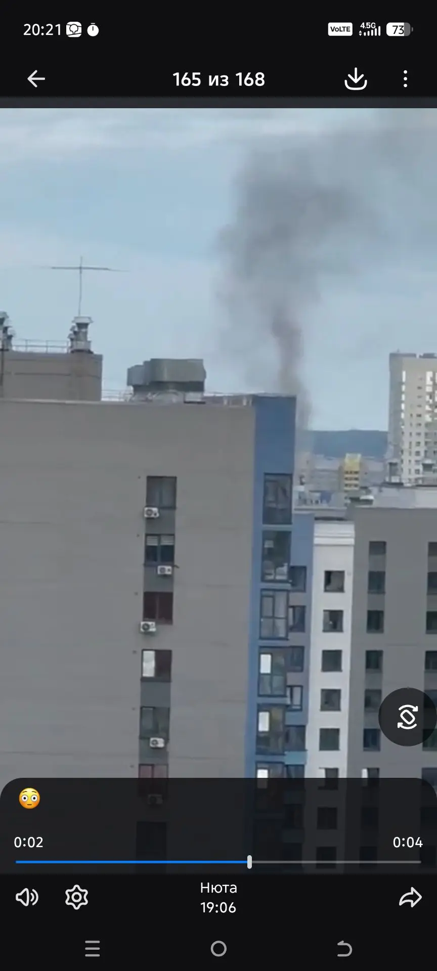 👩‍🚒 В ЖК Питер произошел пожар. Фото МЧС.

Новости района в MAX
Новости района в VK