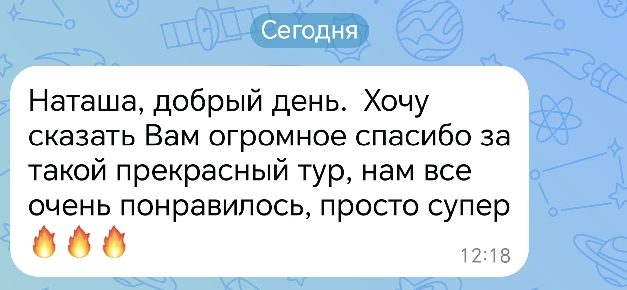 Экскурсионные туры очень люблю, спасибо за доверие🫶

#ideal_tur_отзывы