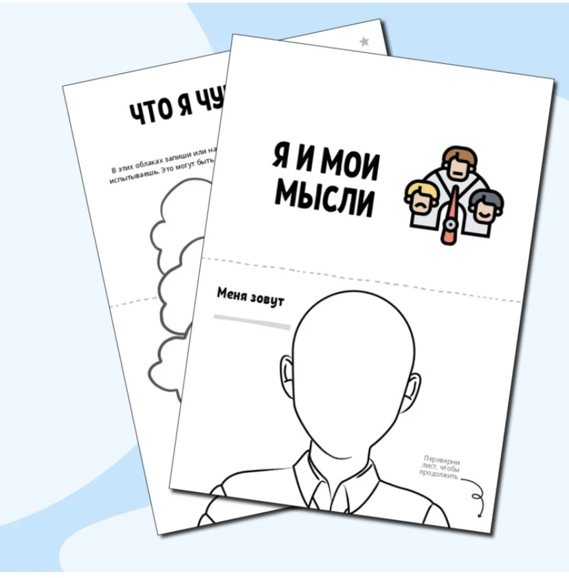 🌪️ Тревожные мысли: факты или иллюзии? 🌪️

Вы когда-нибудь замечали, как тревожные мысли могут зах