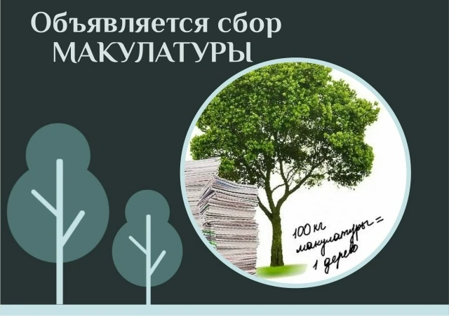 🔆Уважаемые родители, просим вашего внимания❗  
У нас в детском саду С 04 по 15 июня 2026 года объяв