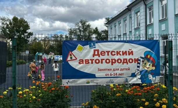 Детский автогородок в Челябинске: учим ПДД весело и безопасно!
Ура! Хорошие новости для юных челябин