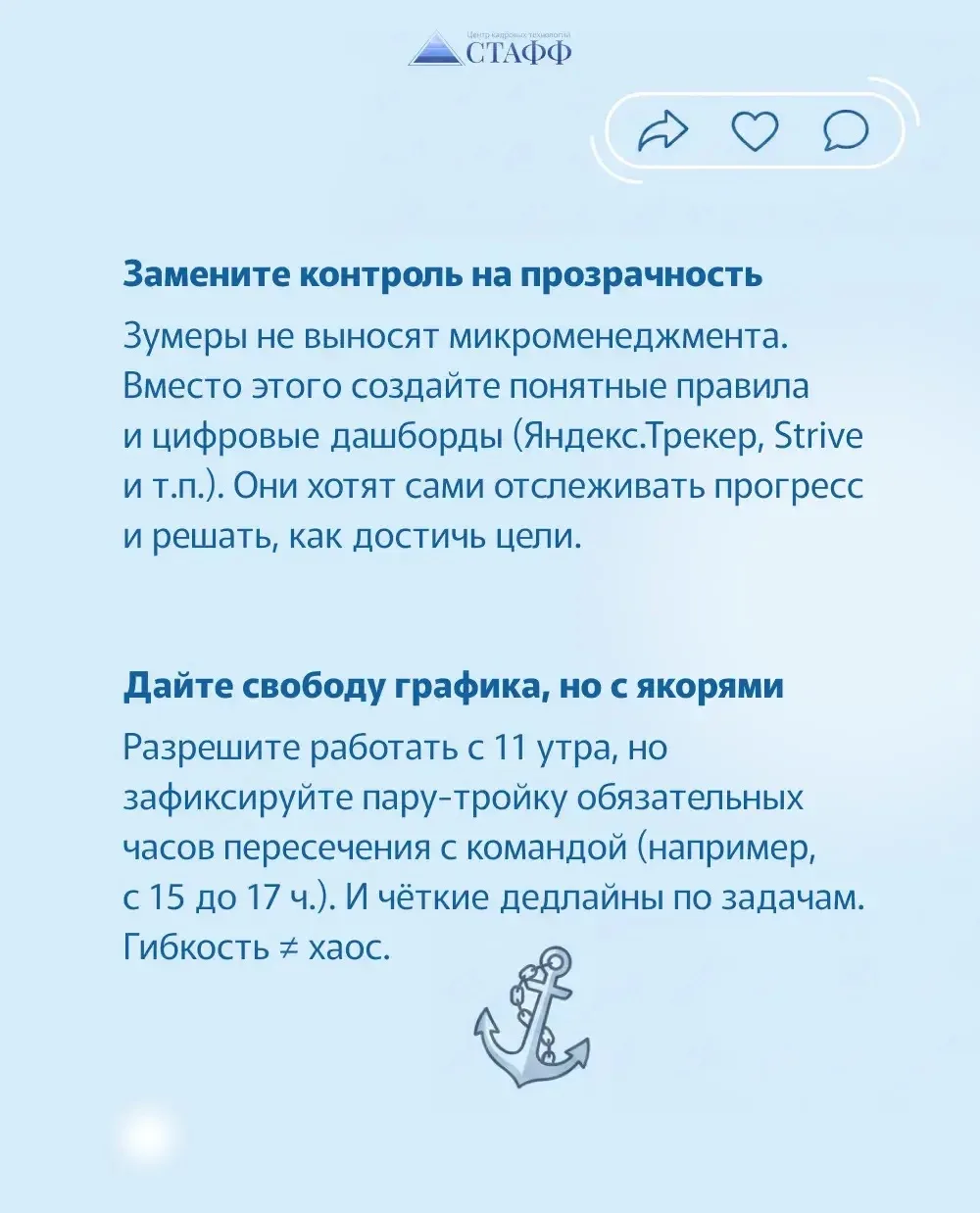 ✨ Зумеры (поколение Z – люди, родившиеся примерно в 1997–2010 годах) уже массово пришли на рынок тру