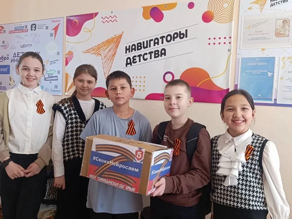 🌟 В преддверии 81-й годовщины Великой Победы Синицынская школа провела две традиционные акции: "Пис