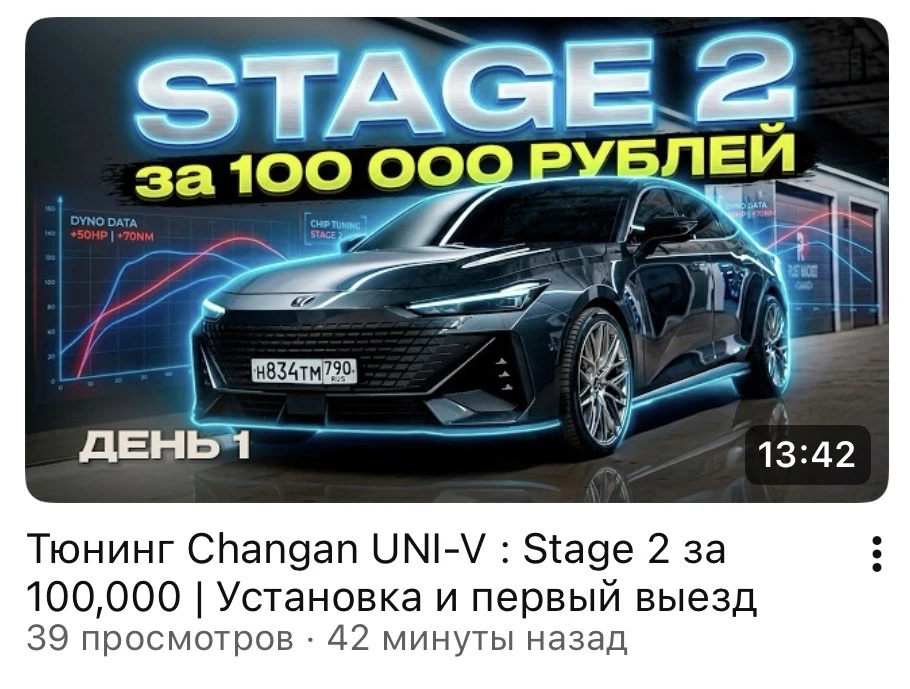 У нашего друга Михаила (Без ТормозOFF) вышел ролик, в котором он подробно рассказал, как мы выполняе