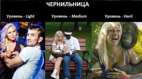 Чернильница