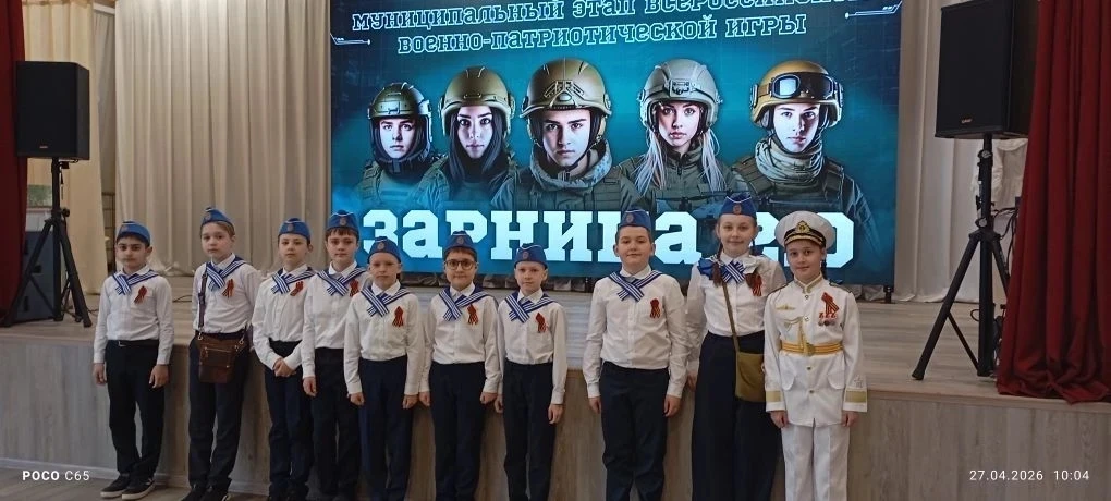 🎈ПОЗДРАВЛЯЕМ команду "Родина 18", учащихся 4"В" класса и их наставников: Проскурину Инну Ивановну и