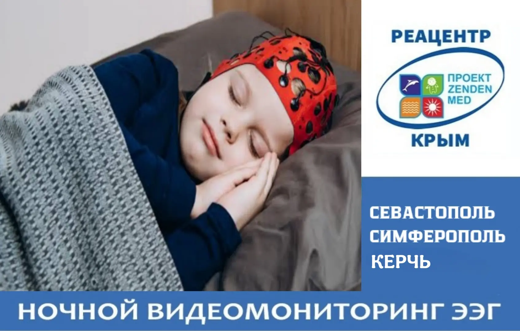❗️ СВОБОДНЫЕ ОКОШКИ НА  МАЙ! 
Почему выбирают нас:
✅️ Экспертный уровень расшифровки (клиника «Авице