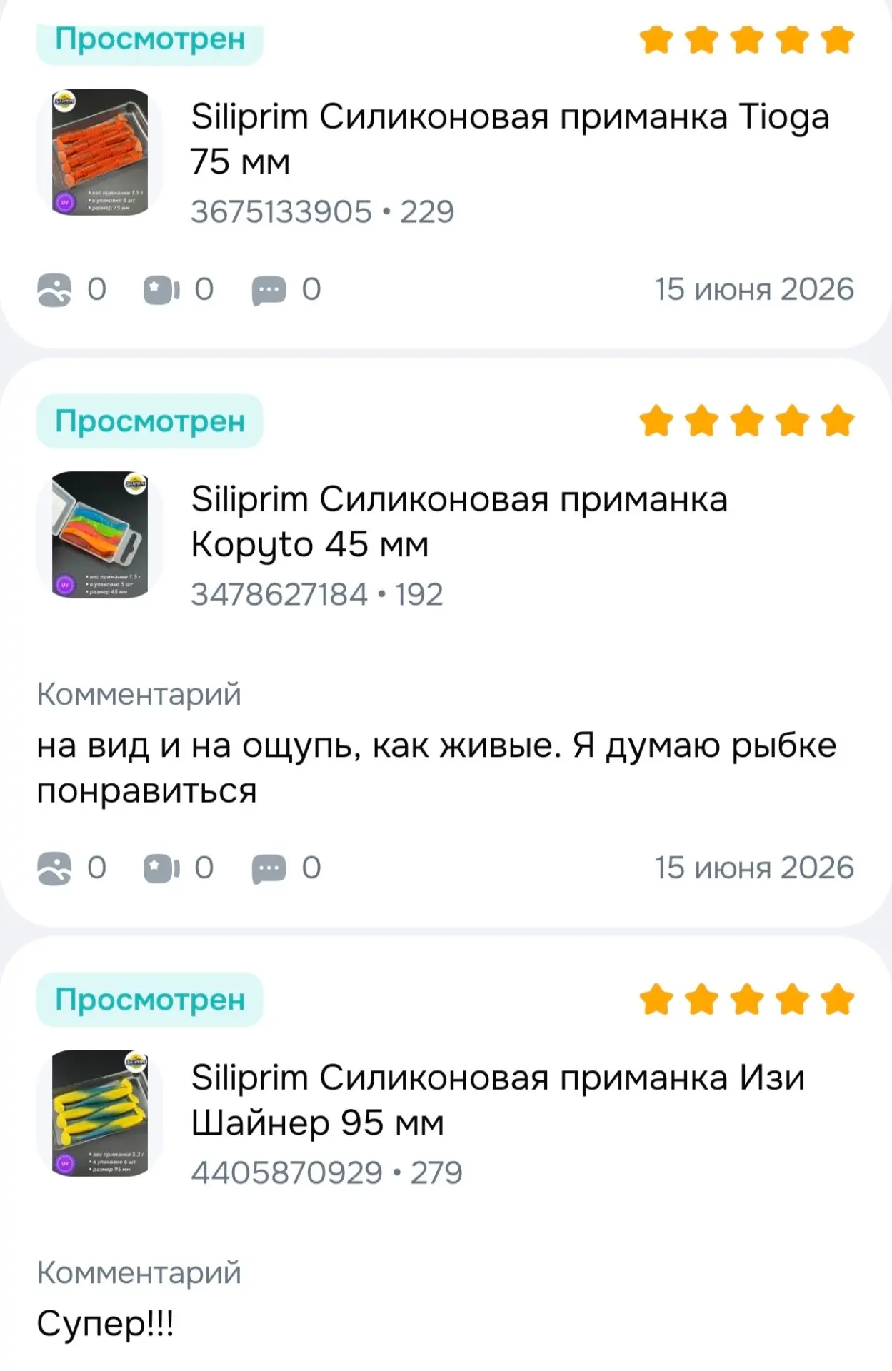 Спасибо за отзывы! Будем стараться ещё повышать качество и постоянно придумывать что-то новенькое👍
