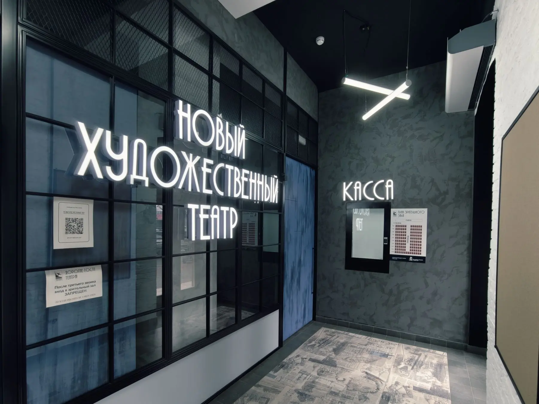 Уважаемые зрители! Сезон стационарных спектаклей подходит к концу. ДО 19 АВГУСТА КАССА ТЕАТРА НЕ РАБ