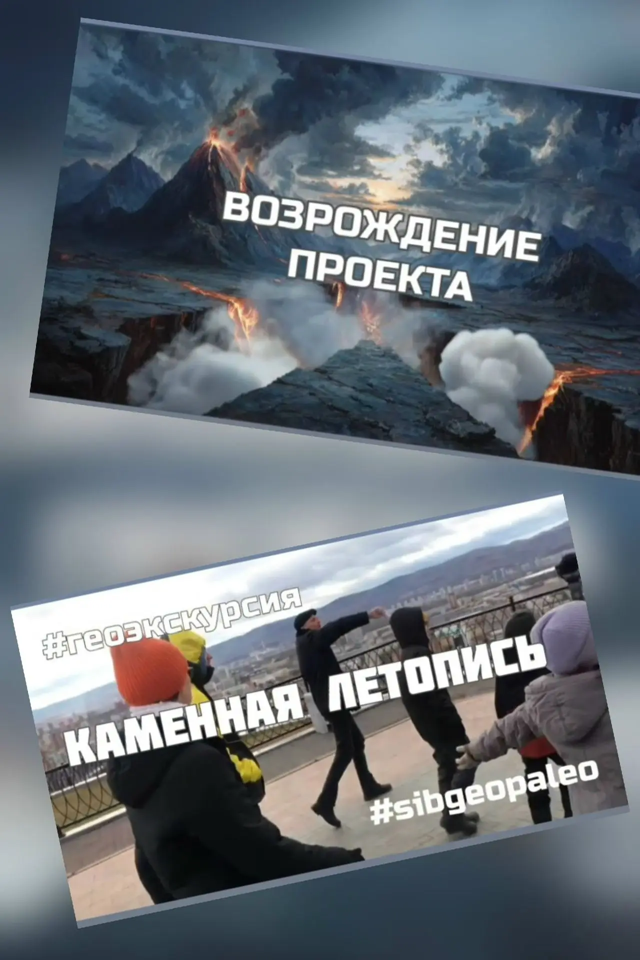 27 июня – суббота – 13.00
«Каменная летопись Красноярска» автобусная экскурсия с геологическим аспек