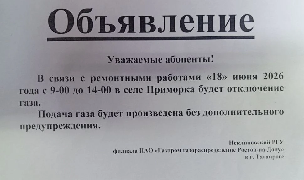 ‼️‼️ВНИМАНИЕ‼️‼️