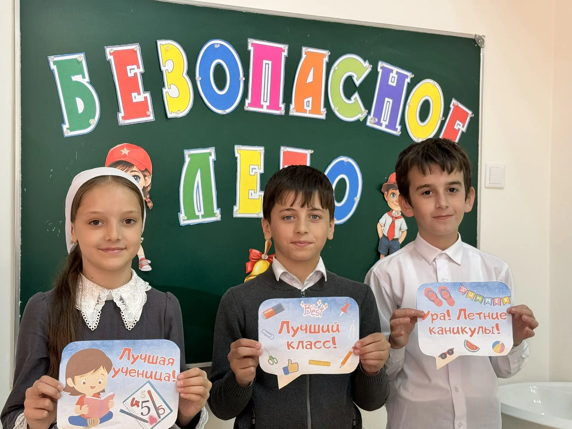 Сегодня в 5 «Б» прошел важный классный час на тему «Безопасное лето».

Перед началом каникул мы обсу
