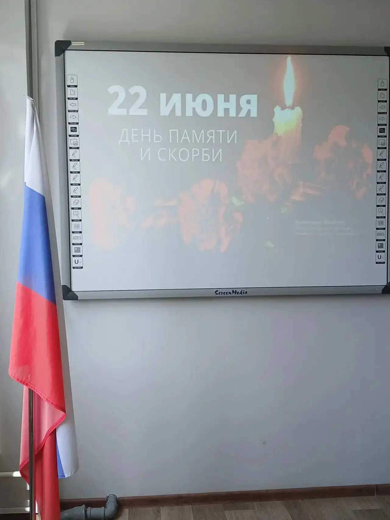22 июня -День памяти и скорби 🕊️Сегодня мы вспоминаем одну из самых трагических дат в нашей истории