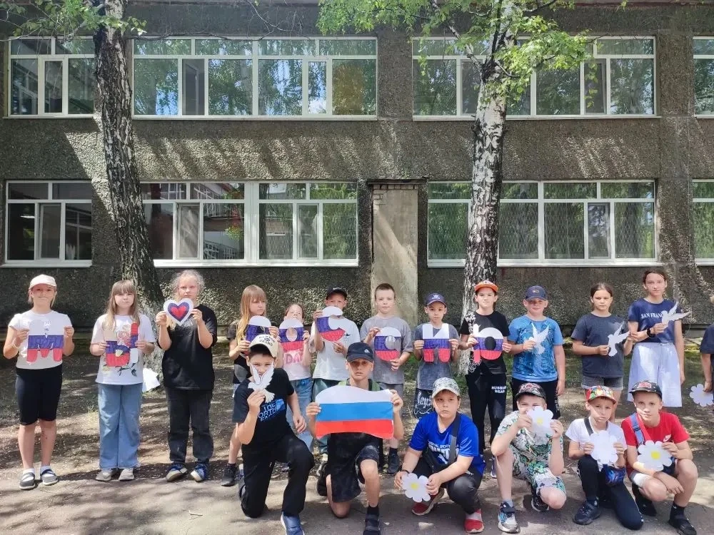 🇷🇺 С Днем России! Гордимся нашей Родиной! 🇷🇺

В преддверии праздника в нашем пришкольном лагере 
