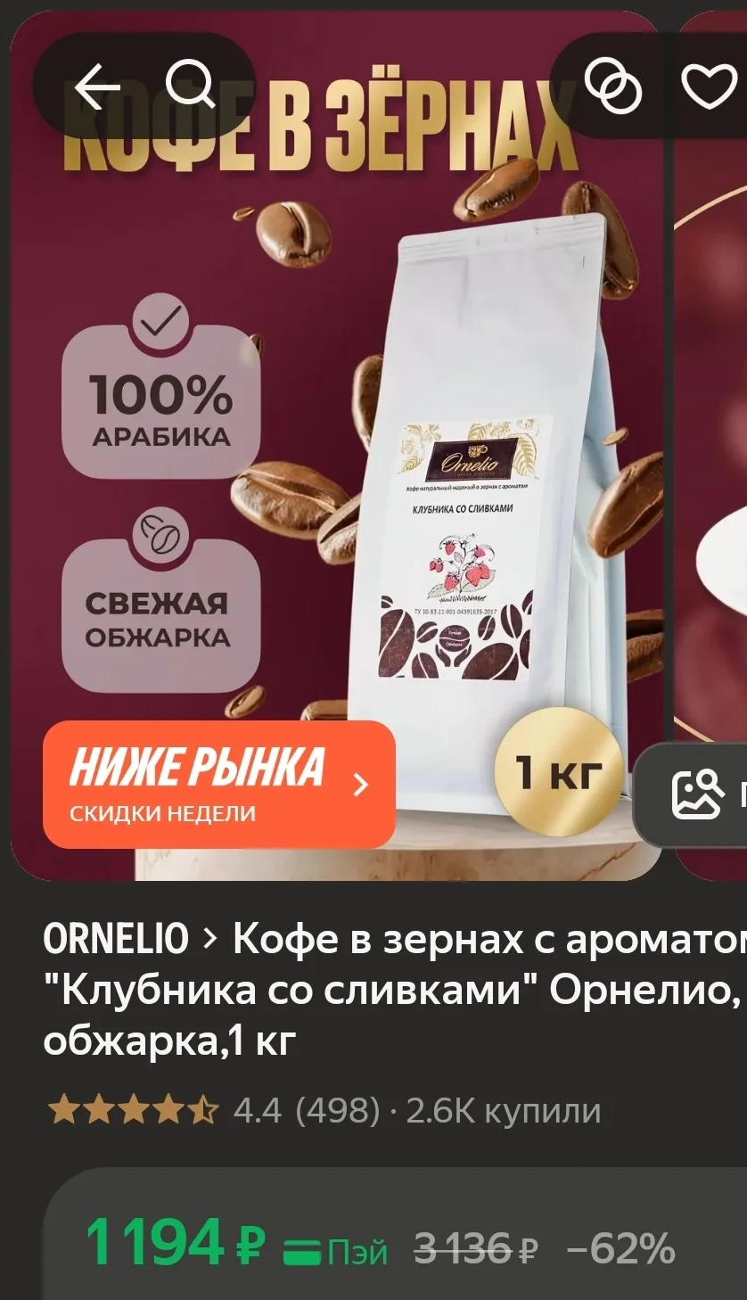 -15 % по промокоду WU32HWNF
https://market.yandex.ru/cc/9oriTD?erid=5jtCeReNx12oajzeWaM7Ubd