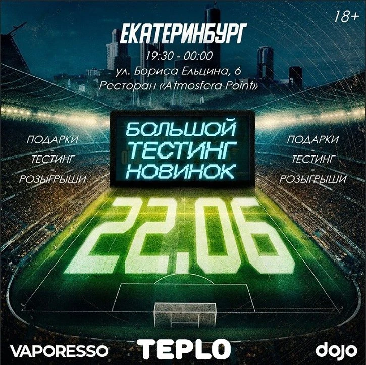 Друзья, приглашаем вас стать первыми, кто попробует новинки от VAPORESSO!🌬

⚡️Познакомьтесь с XROS 