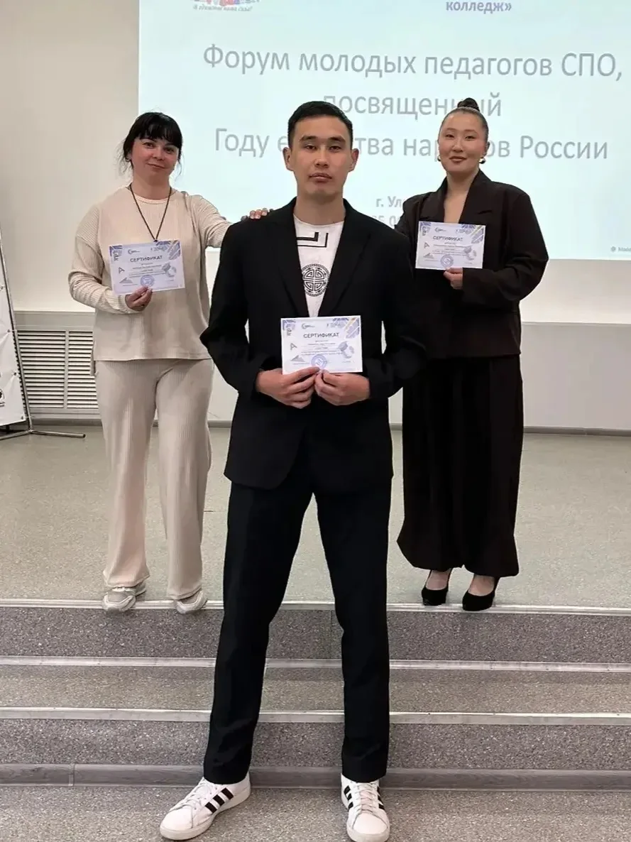 Молодых единомышленников СПО собрали в Бурятском республиканском институте образовательной политики.