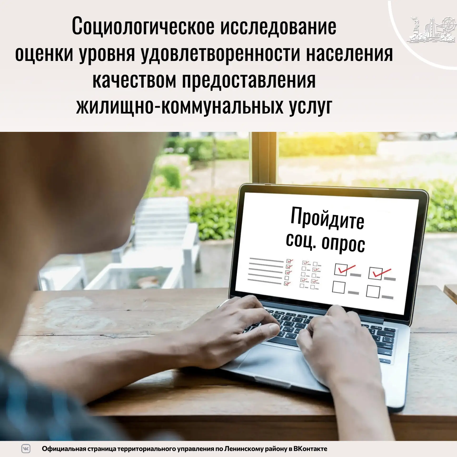 Российская академия народного хозяйства и государственной службы при Президенте Российской Федерации