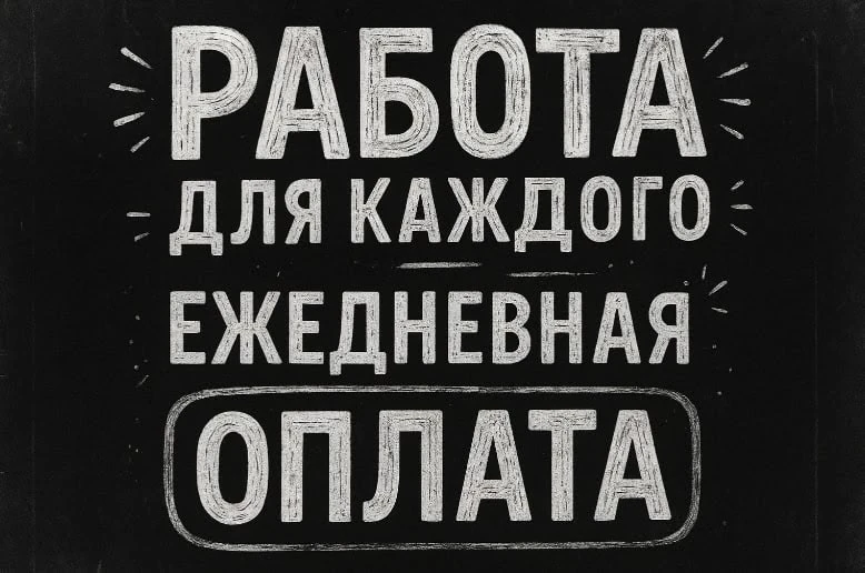 На завтра требуются сотрудники на подработку в центре Санкт-Петербурга, ул.Восстания 6.

Ничего слож