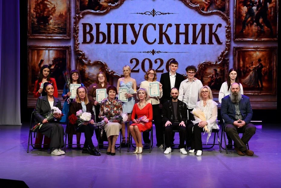 17 мая 2026года!  13.00!  Большой зал ДД(Ю)Т!  Дворец провожает  своих выпускников в самостоятельную