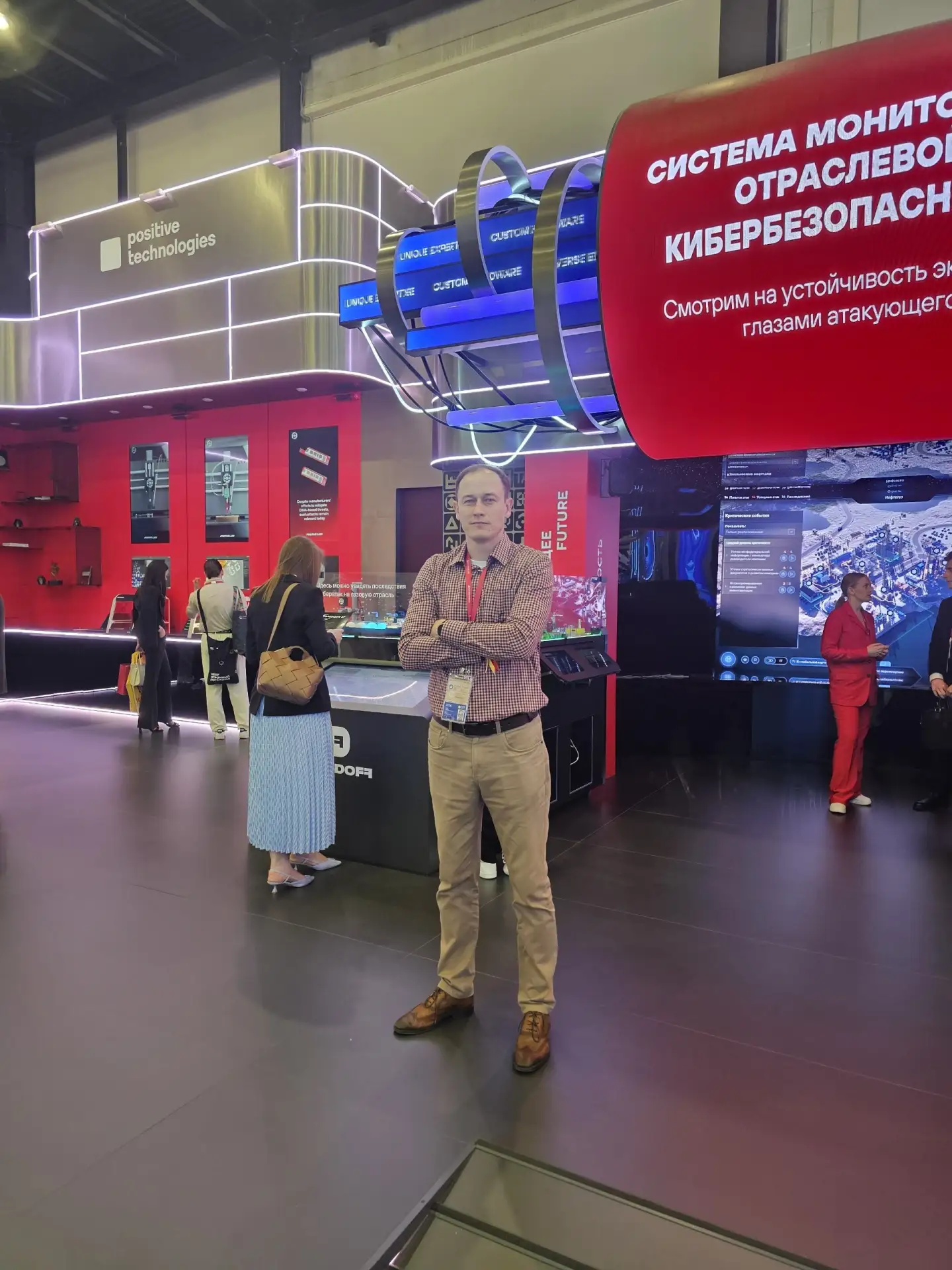 Кибербез в России: куда движемся и стоит ли инвестировать?

💻 Центр стратегических разработок (ЦСР)